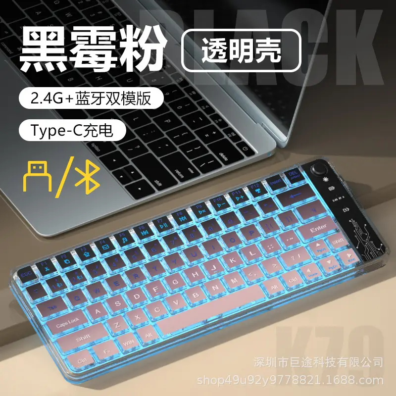 Cross-border explosion rechargeable wireless bluetooth dual-mode keyboard RGB mute office gaming laptop tablet