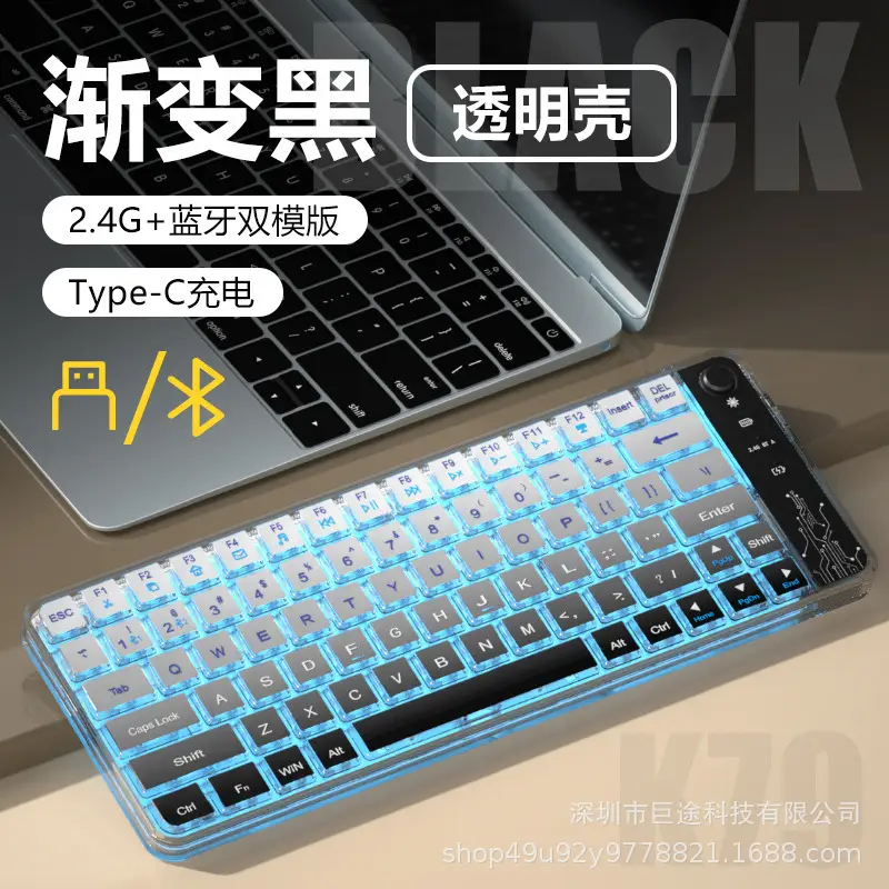 Cross-border explosion rechargeable wireless bluetooth dual-mode keyboard RGB mute office gaming laptop tablet