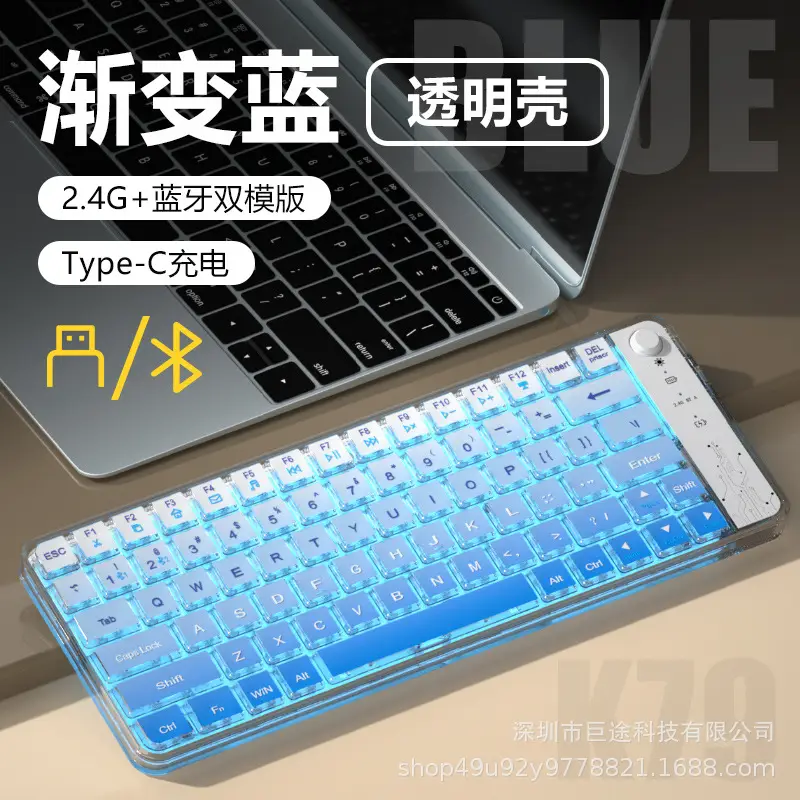 Cross-border explosion rechargeable wireless bluetooth dual-mode keyboard RGB mute office gaming laptop tablet