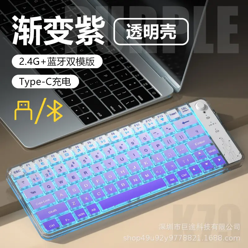 Cross-border explosion rechargeable wireless bluetooth dual-mode keyboard RGB mute office gaming laptop tablet