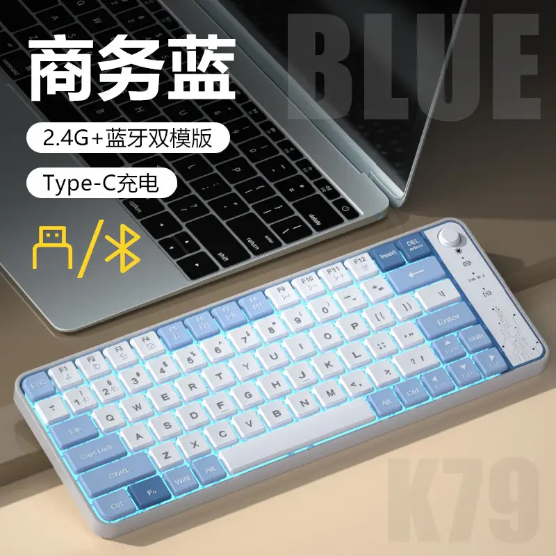 Cross-border explosion rechargeable wireless bluetooth dual-mode keyboard RGB mute office gaming laptop tablet