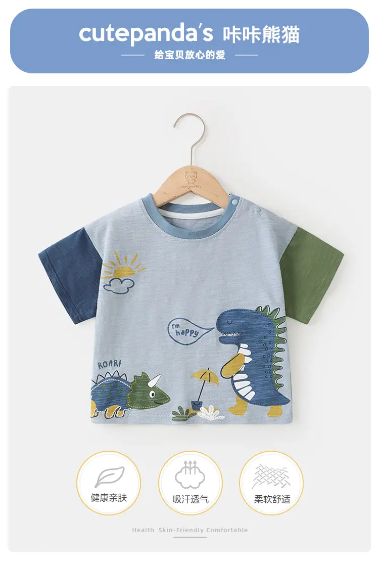 Baby T-Shirt Set Blue Striped Summer Kids — feature 1