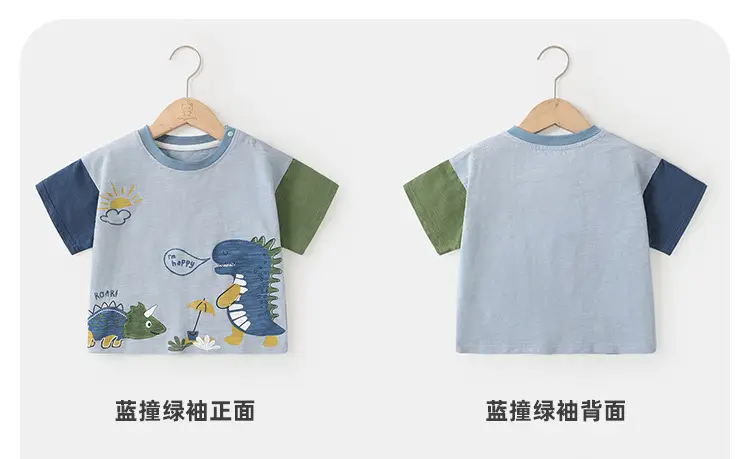 Baby T-Shirt Set Blue Striped Summer Kids — feature 12