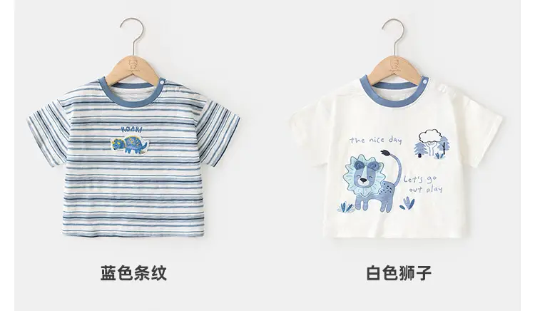 Baby T-Shirt Set Blue Striped Summer Kids — feature 13