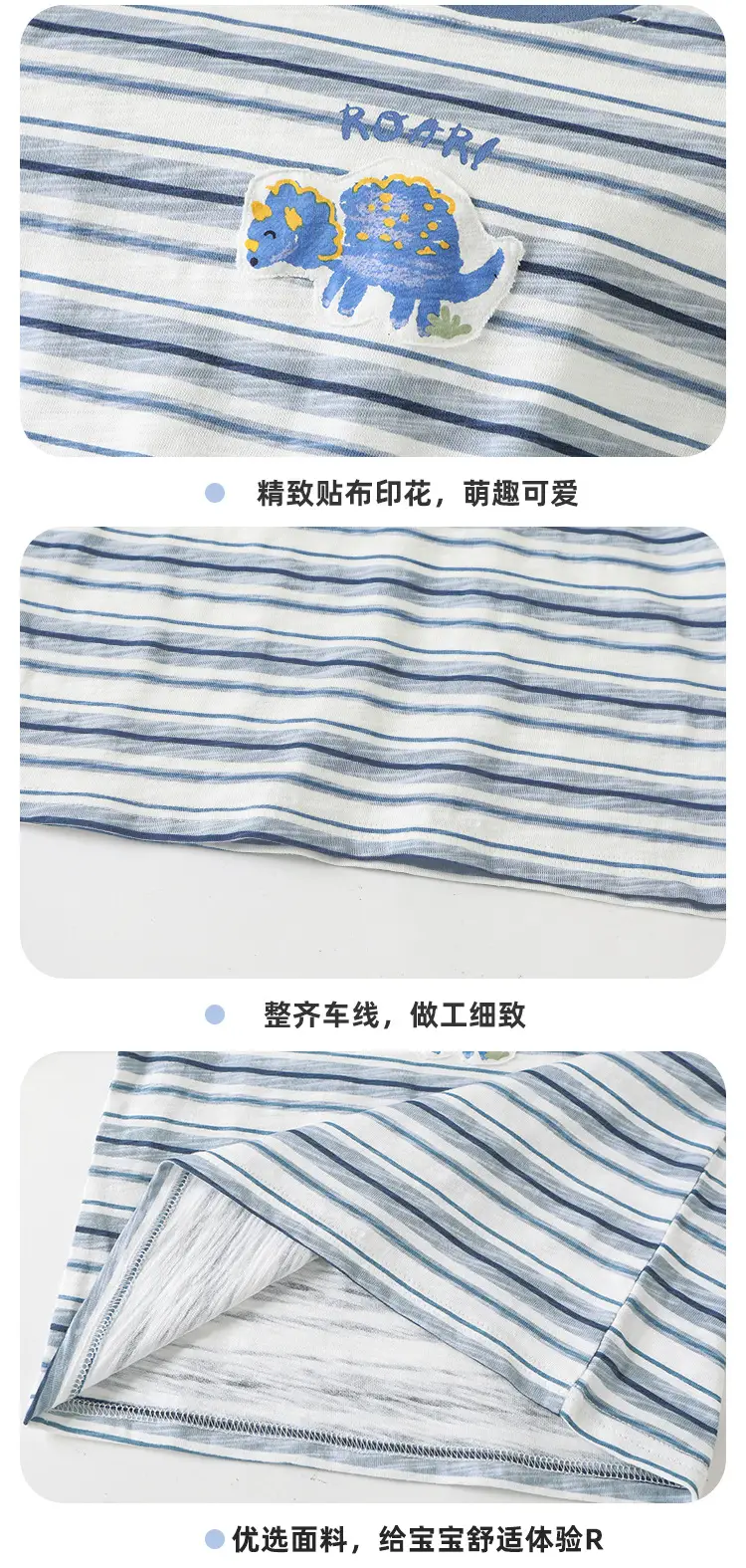 Baby T-Shirt Set Blue Striped Summer Kids — feature 17