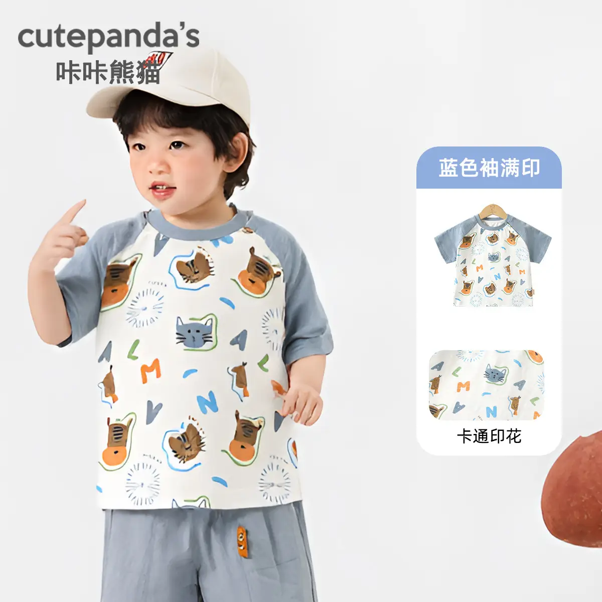 Baby T-Shirt Set Blue Striped Summer Kids - Image 3