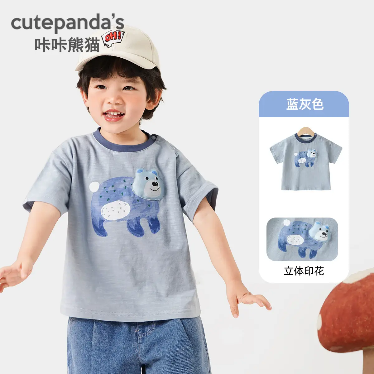 Baby T-Shirt Set Blue Striped Summer Kids - Image 5