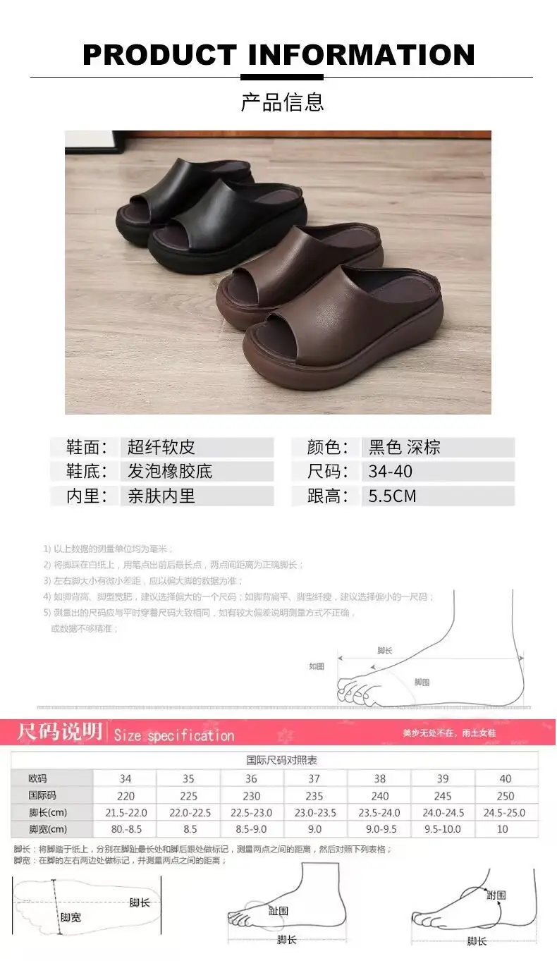 Soft Leather Vintage Wedge Slippers 2025 Spring and Summer New Ethnic Style Outgoing Wear Simple Thick Slippers for Women — feature 1