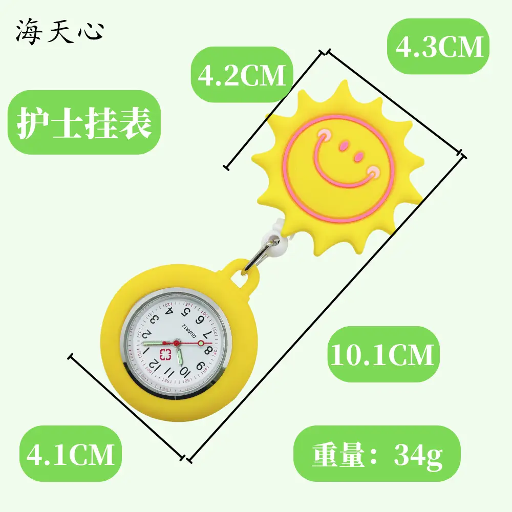 Small Flower Nurse Watch Soft Rubber Character Pattern - Image 11
