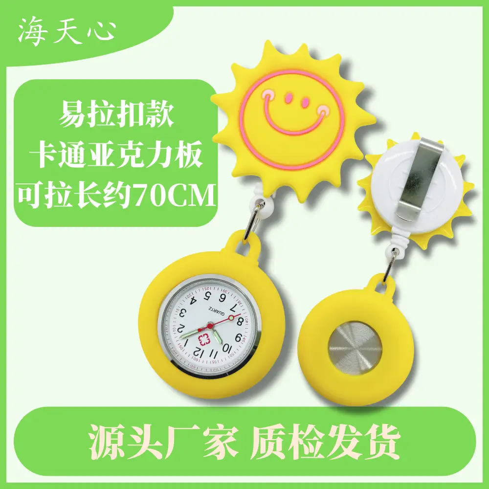 Small Flower Nurse Watch Soft Rubber Character Pattern — feature 2
