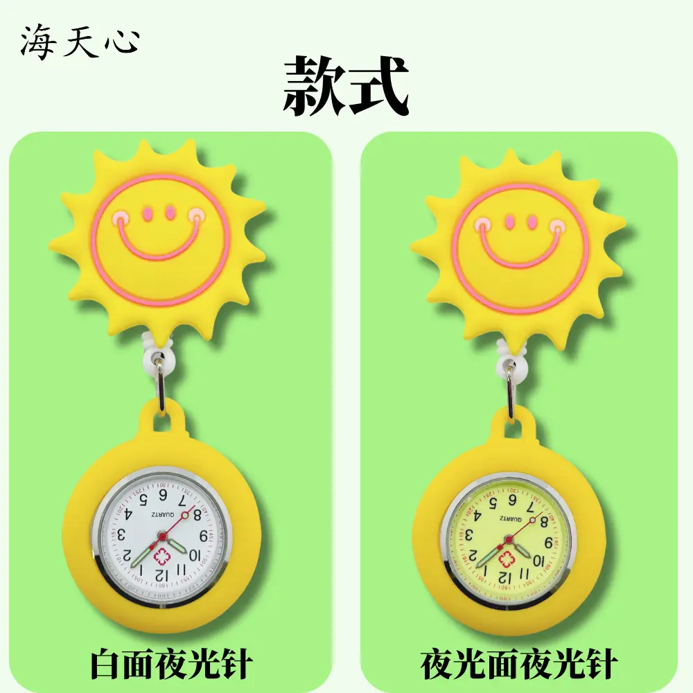 Small Flower Nurse Watch Soft Rubber Character Pattern — feature 4