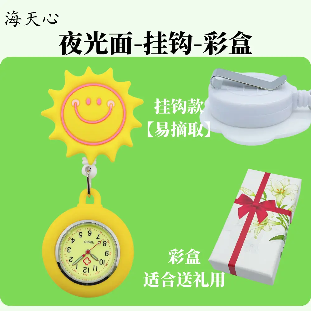 Small Flower Nurse Watch Soft Rubber Character Pattern - Image 6