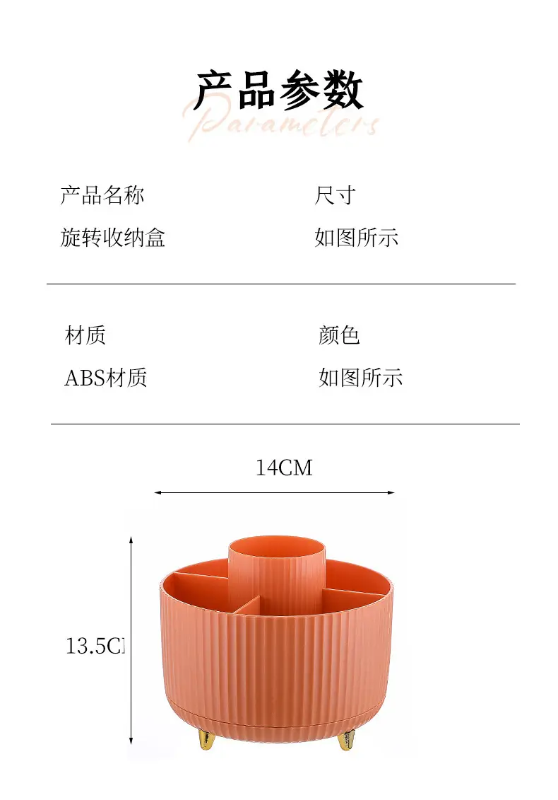 Pink Makeup Brush Holder 14cm Rotating Desk Storage — feature 9