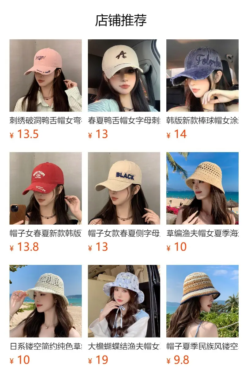 Women's Vintage Embroidered Baseball Cap Wide Brim Sunshade Cap — feature 1