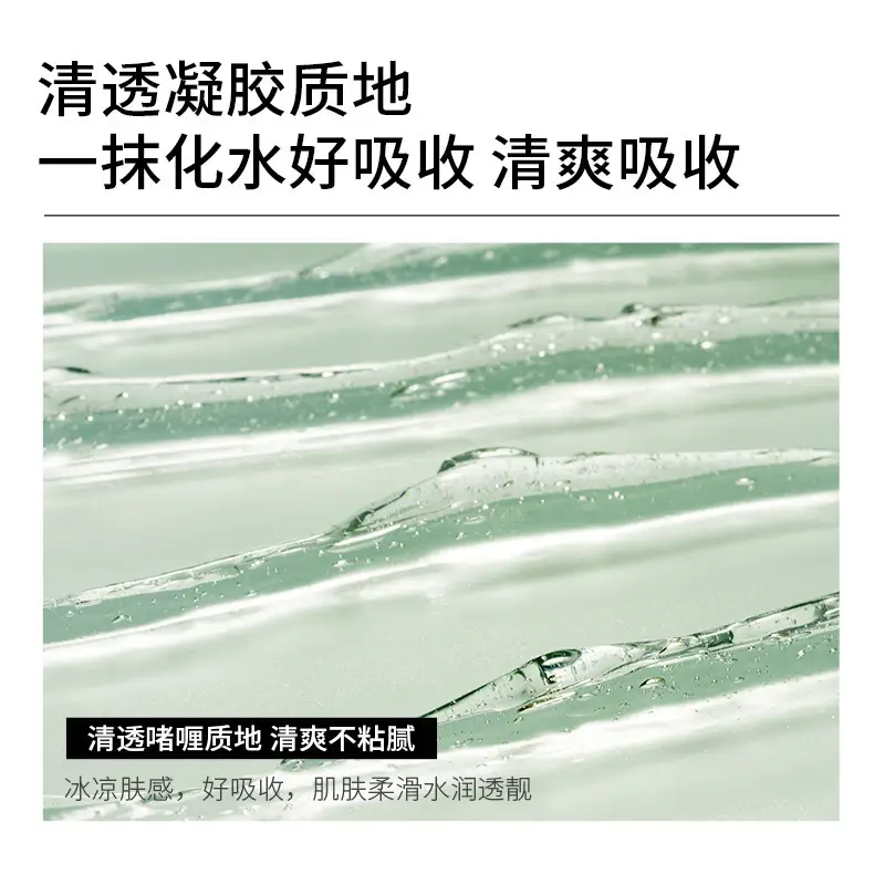 Aloe Vera Gel 300g Hydrating Moisturizer - Image 8