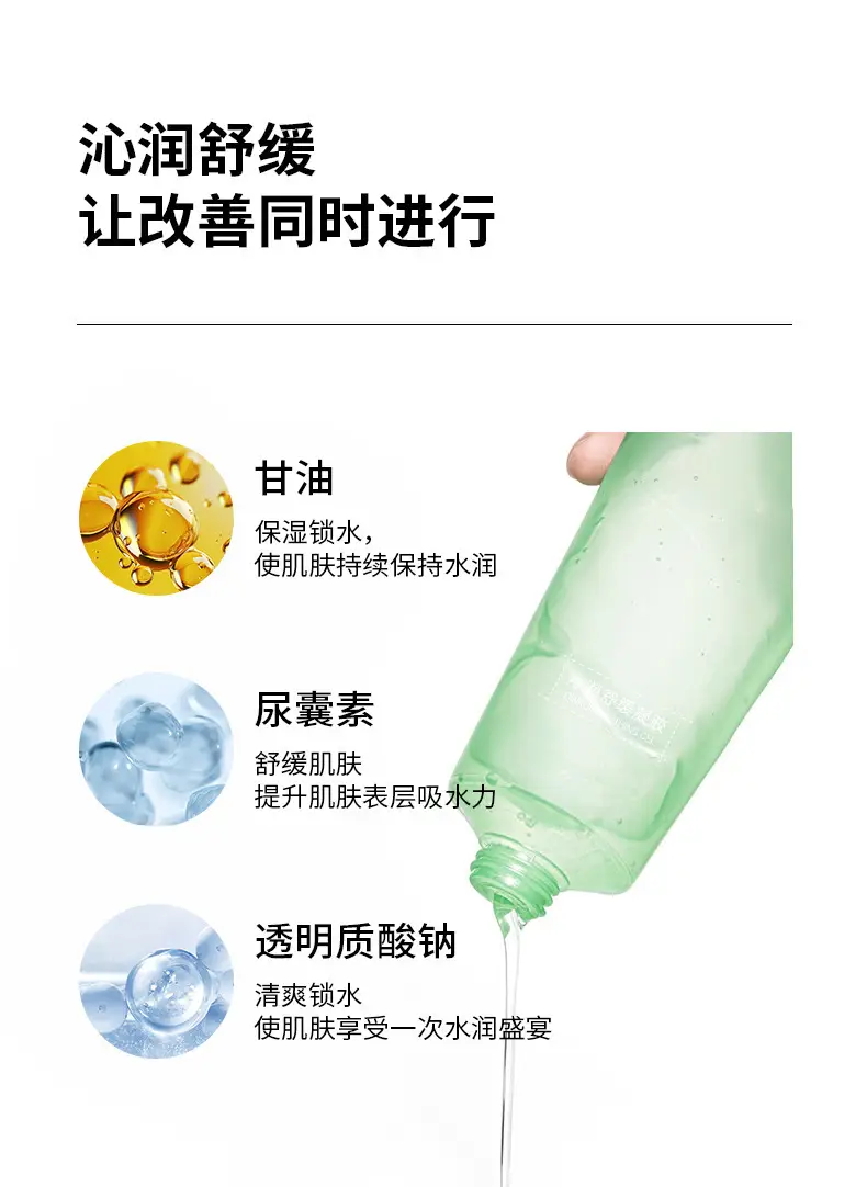 Aloe Vera Gel 300g Hydrating Moisturizer — feature 13