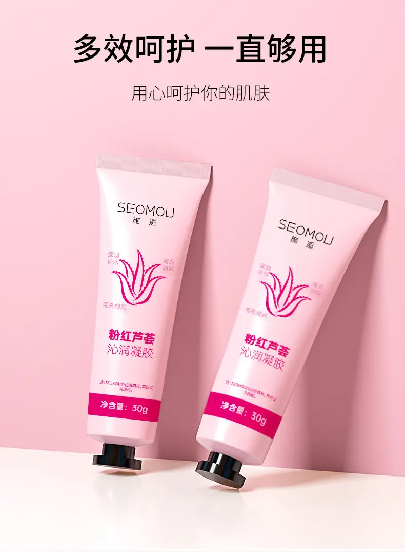Aloe Vera Gel 300g Hydrating Moisturizer — feature 3