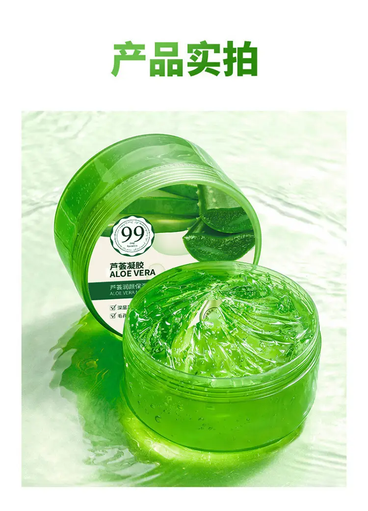 Aloe Vera Gel 300g Hydrating Moisturizer — feature 8
