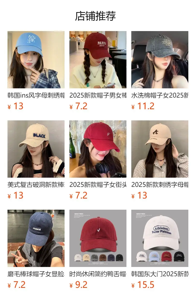 Women Distressed Cowboy Hat Washable 2025 — feature 1