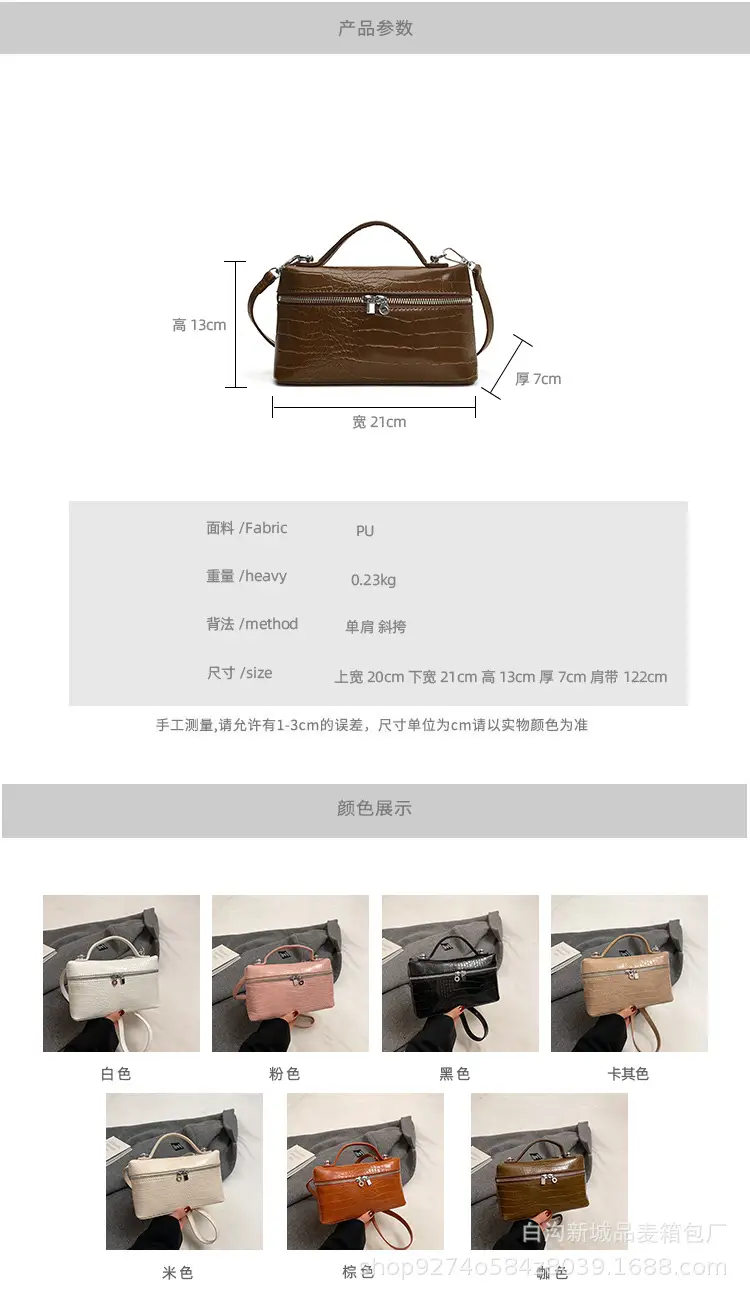 Light Luxury Croc Pattern Box Bag for Women 2026 — feature 2