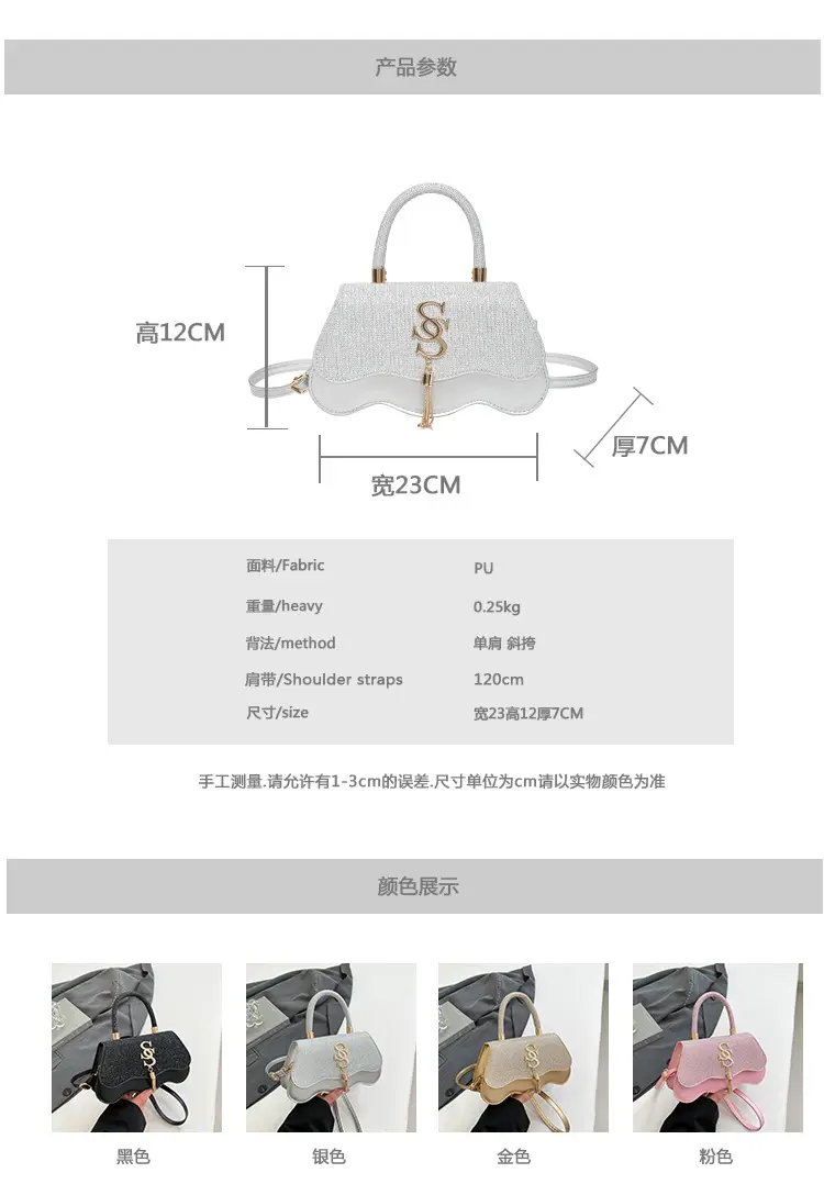 2025 Light Luxury Sequins Crossbody Bag — feature 3