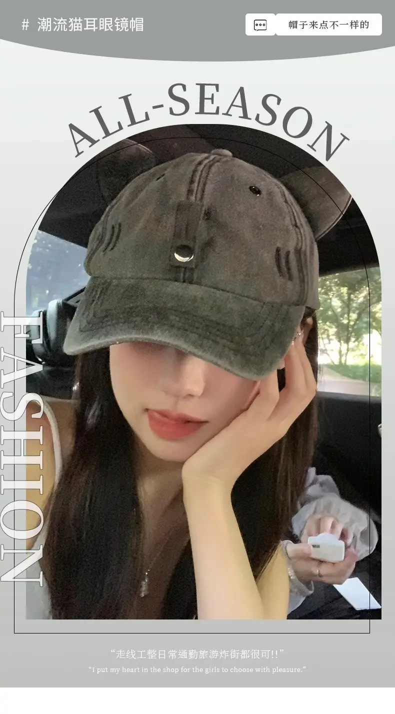 Women Cat Ears Wash Denim Cap Aviator Baseball Sunglasses — feature 3