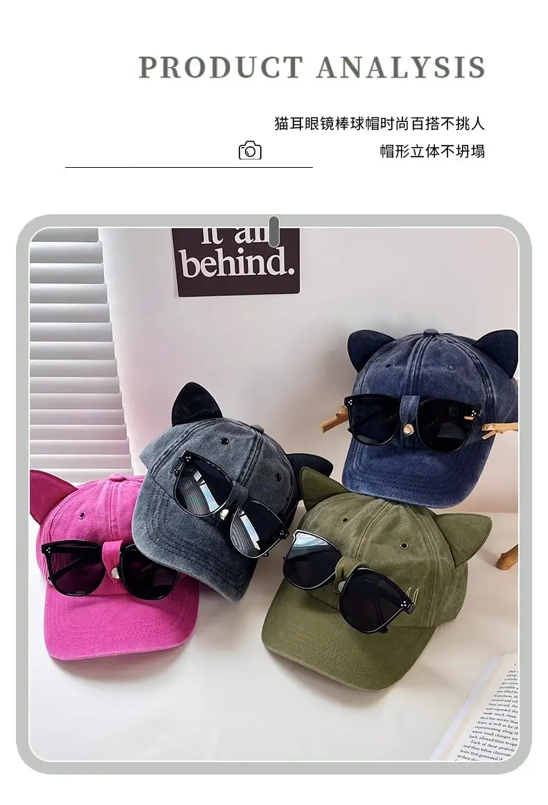 Women Cat Ears Wash Denim Cap Aviator Baseball Sunglasses — feature 4