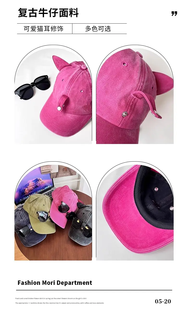 Women Cat Ears Wash Denim Cap Aviator Baseball Sunglasses — feature 5