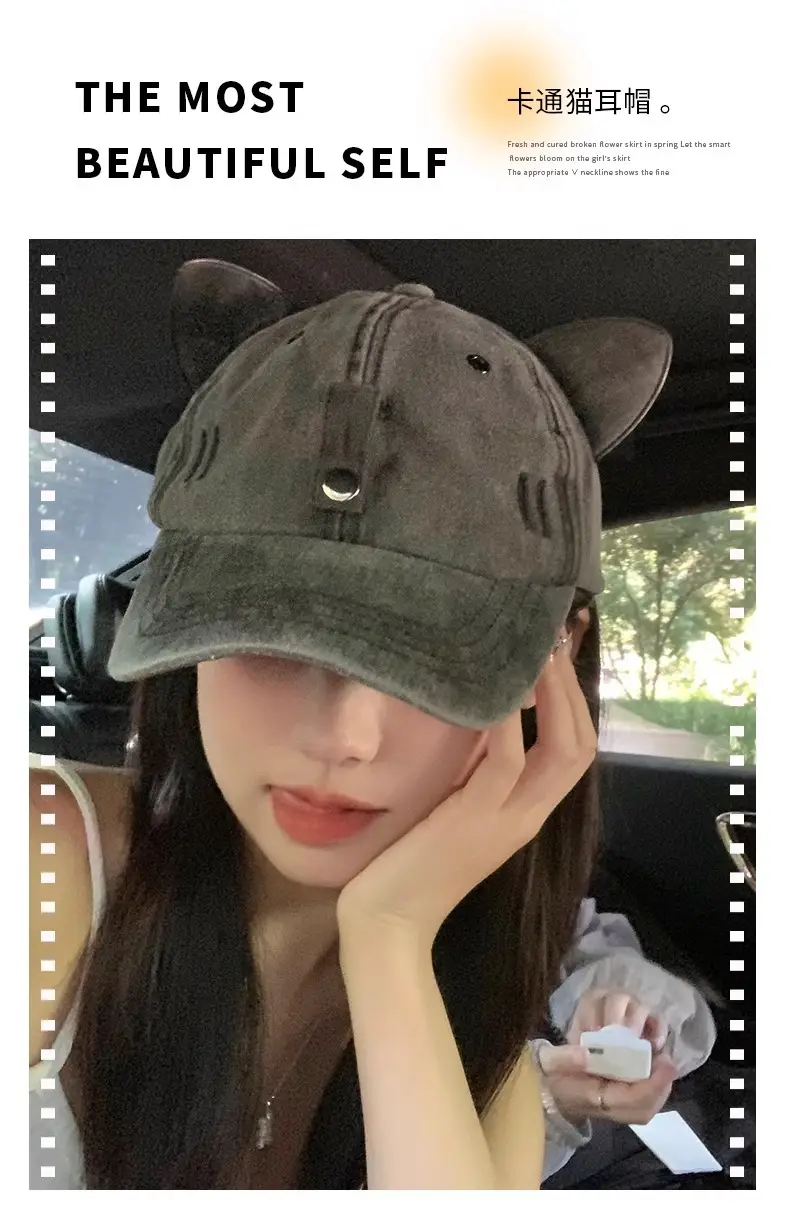 Women Cat Ears Wash Denim Cap Aviator Baseball Sunglasses — feature 6