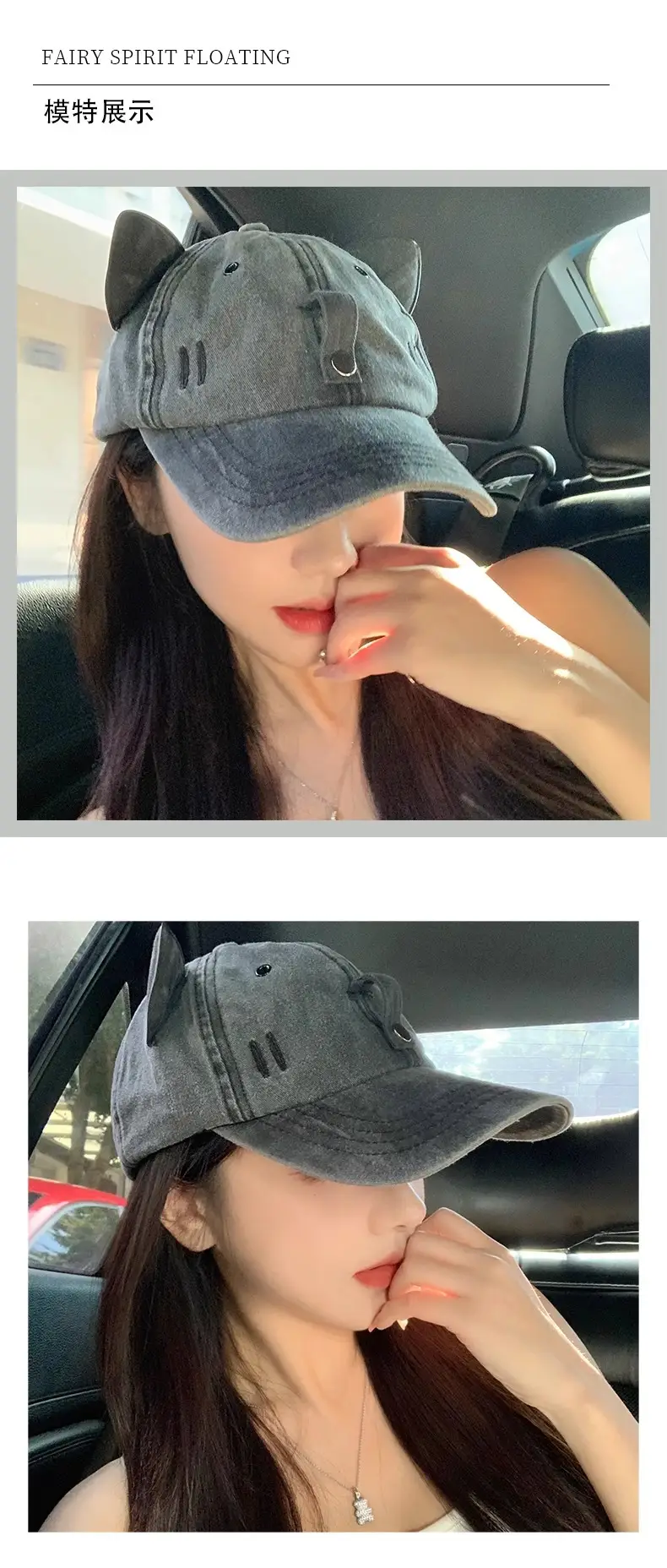 Women Cat Ears Wash Denim Cap Aviator Baseball Sunglasses — feature 7