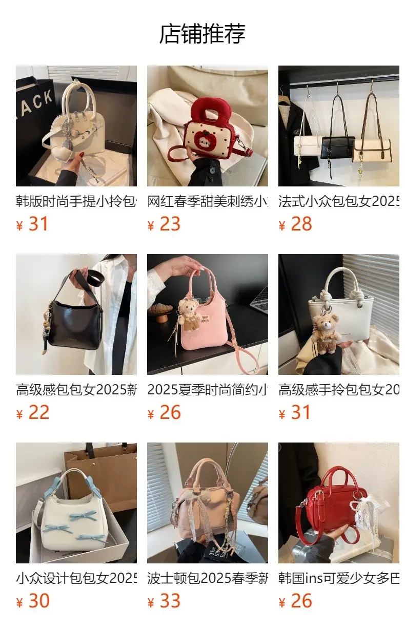 Silver Chain Satchel Bag for Women 2025 Spring — feature 1