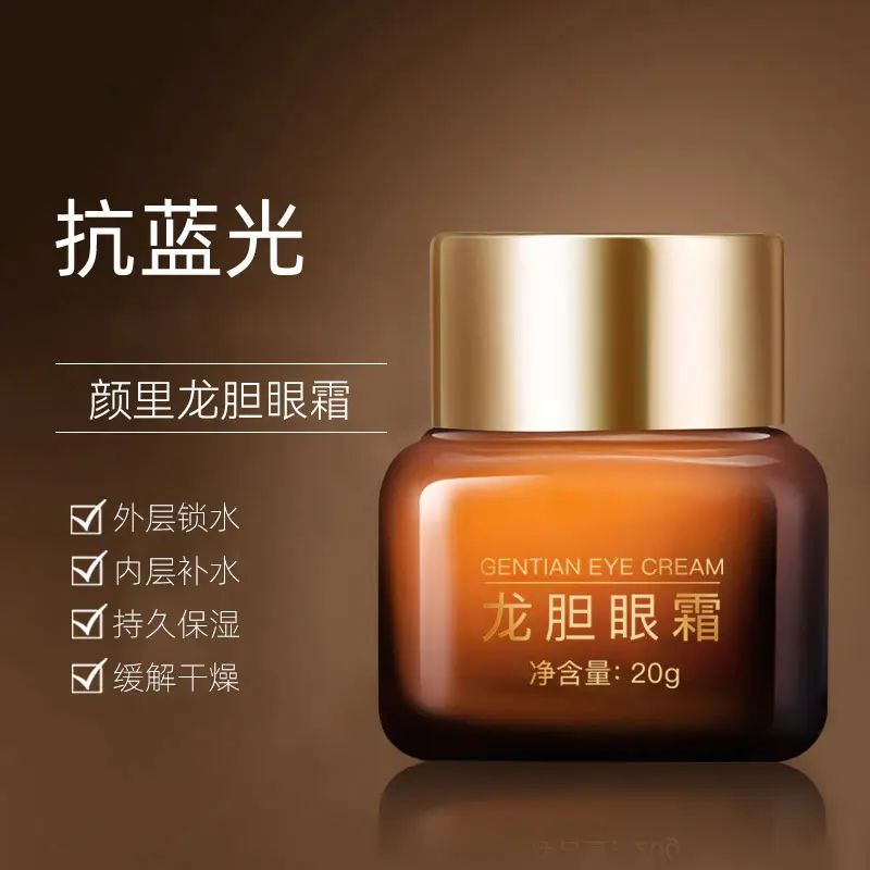 Gentian Eye Cream Anti-Wrinkle Moisturizing Essence 20g - Image 2