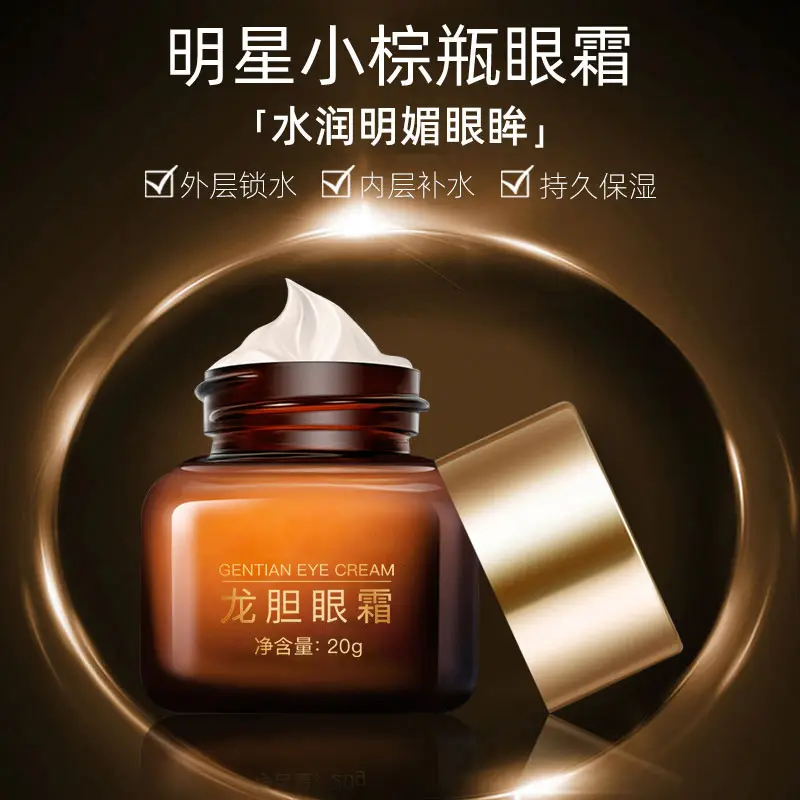 Gentian Eye Cream Anti-Wrinkle Moisturizing Essence 20g — feature 3