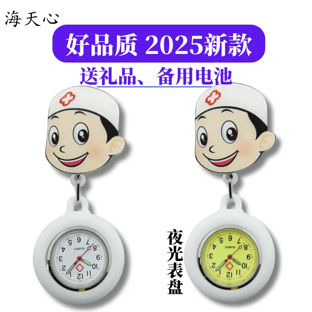 Cute Nurse Watch for Kids & Men