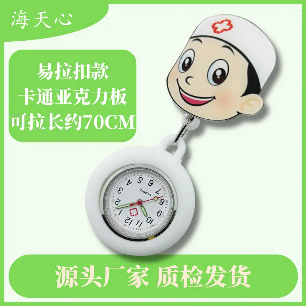 Cute Nurse Watch for Kids & Men
