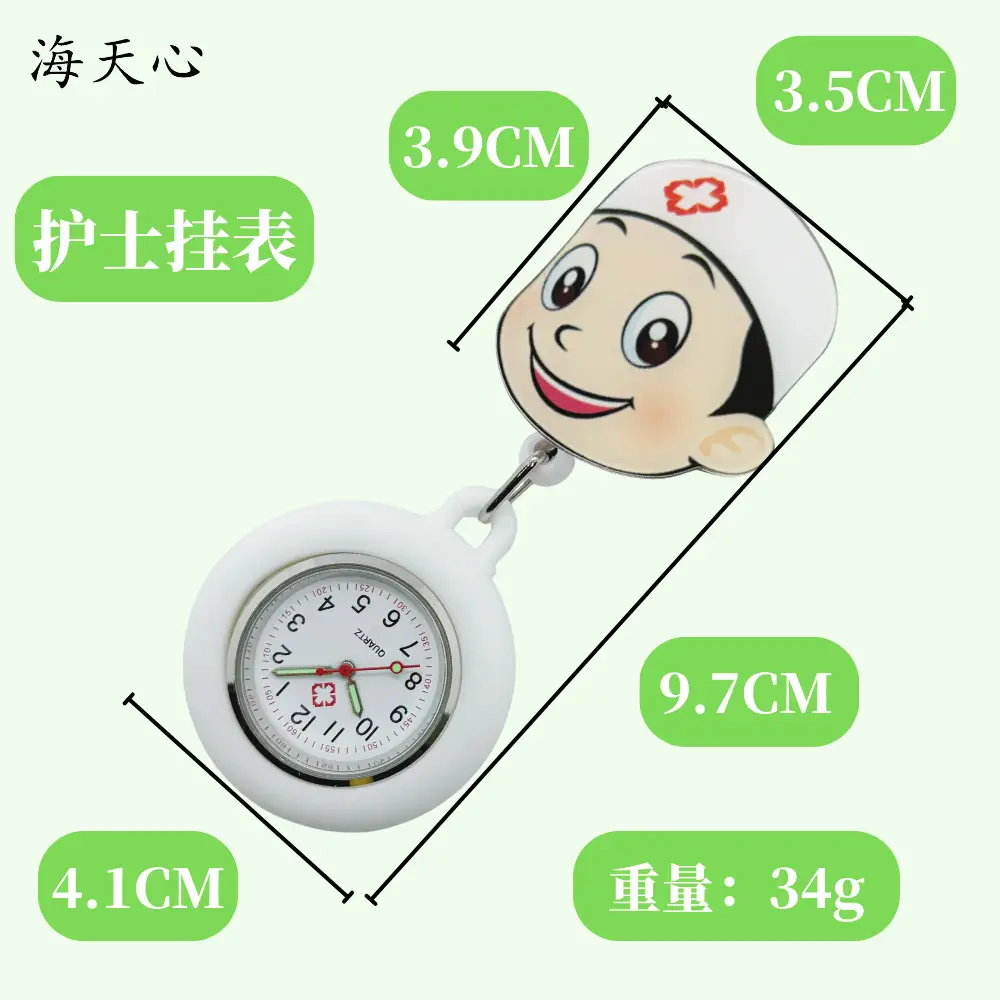 Cute Nurse Watch for Kids & Men — feature 7