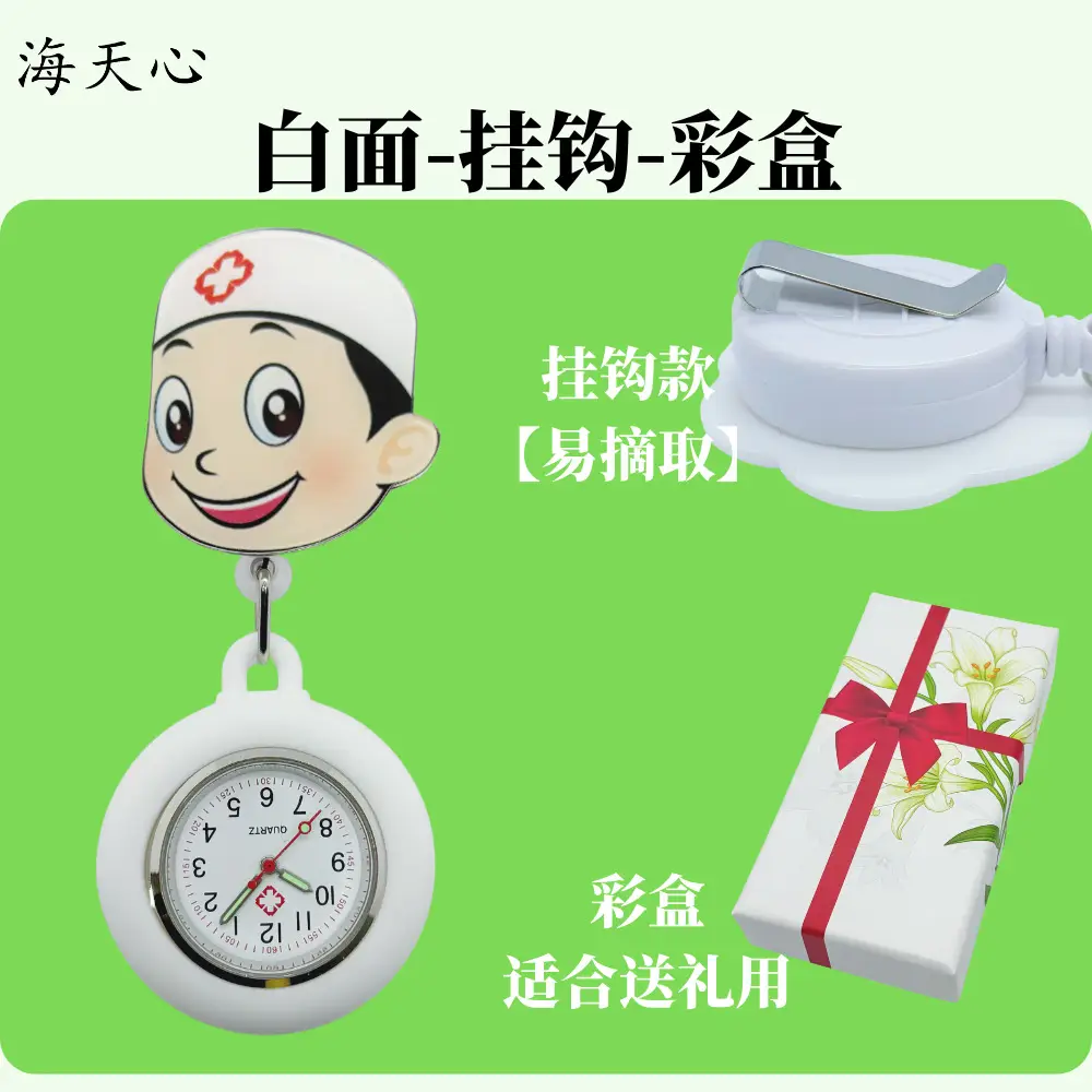Cute Nurse Watch for Kids & Men