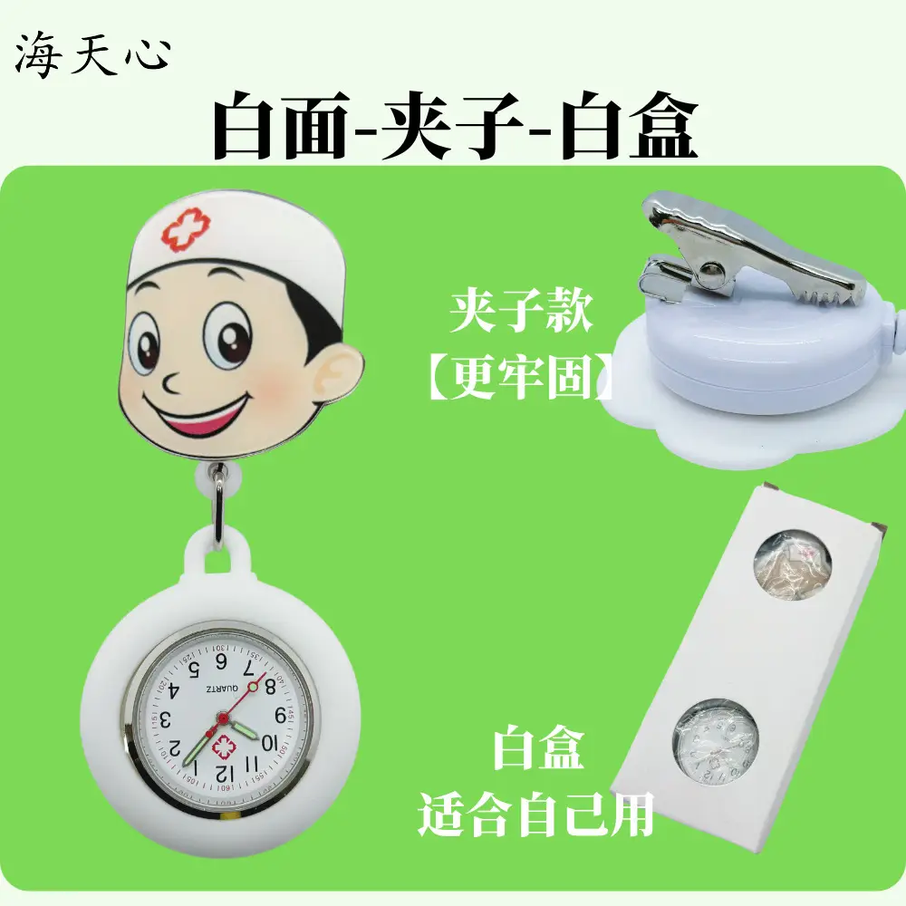 Cute Nurse Watch for Kids & Men