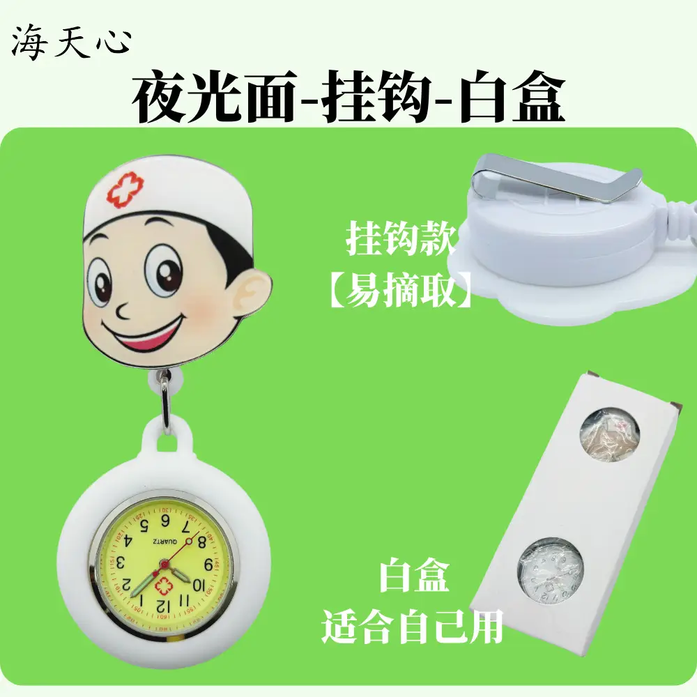Cute Nurse Watch for Kids & Men
