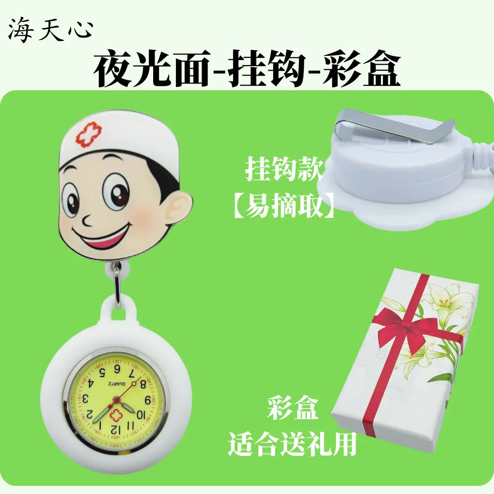 Cute Nurse Watch for Kids & Men