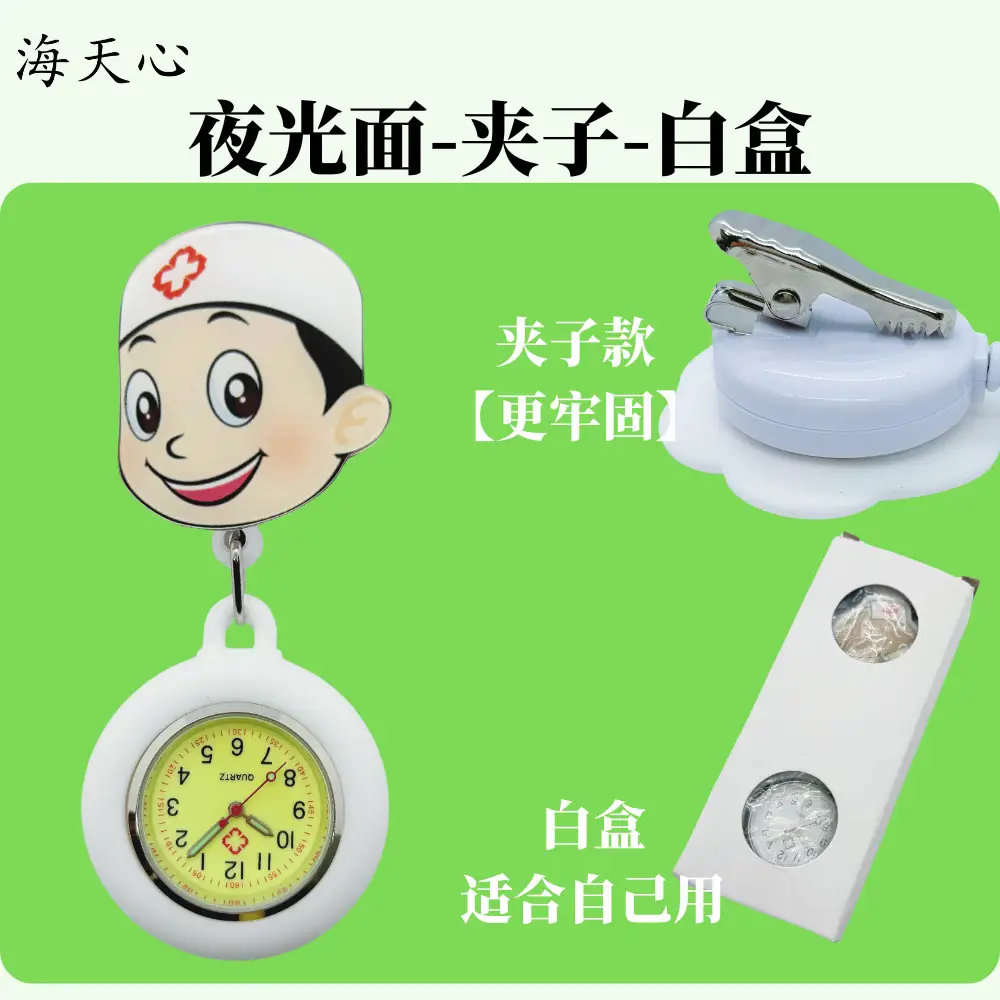 Cute Nurse Watch for Kids & Men