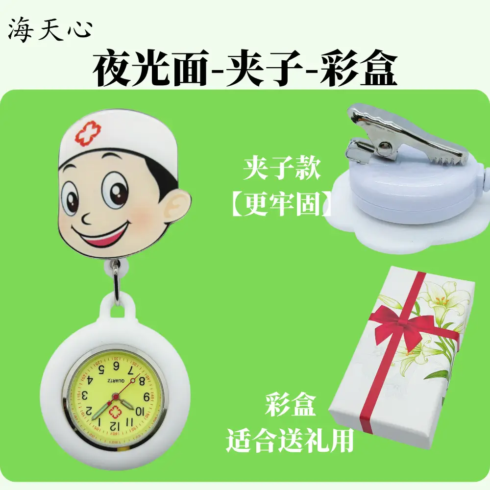 Cute Nurse Watch for Kids & Men