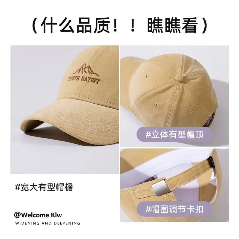 Red Mountain Peak Embroidered Baseball Cap for Kids Spring Summer 2025 - Image 12