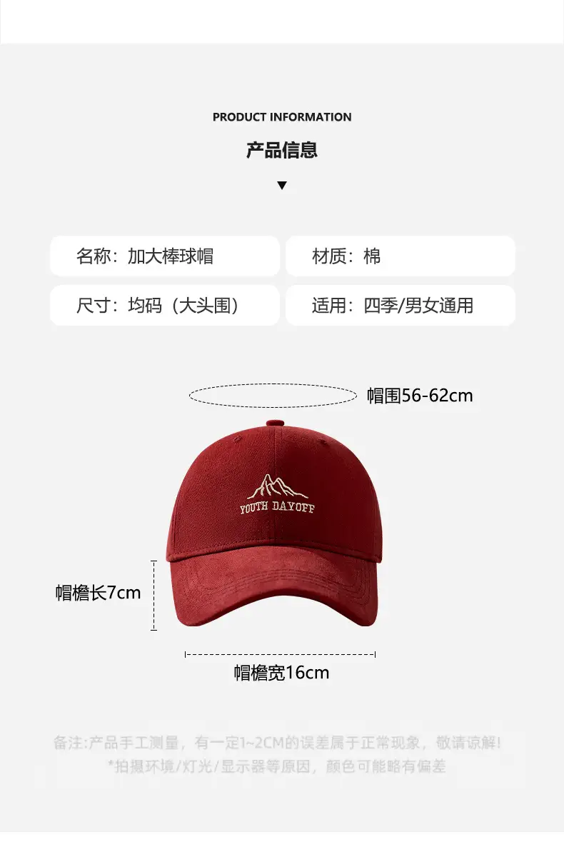 Red Mountain Peak Embroidered Baseball Cap for Kids Spring Summer 2025 — feature 6