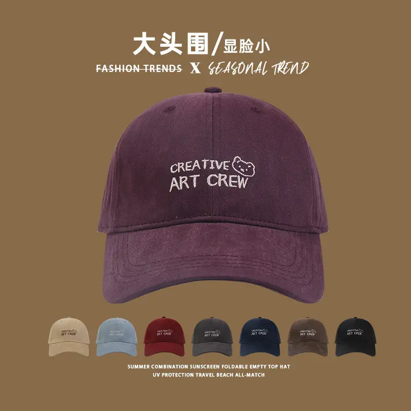 Women's Big Head Baseball Cap Deep Bristle Sun Shade Cap — feature 1