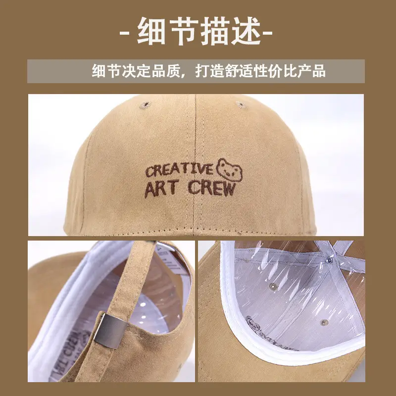 Women's Big Head Baseball Cap Deep Bristle Sun Shade Cap — feature 12