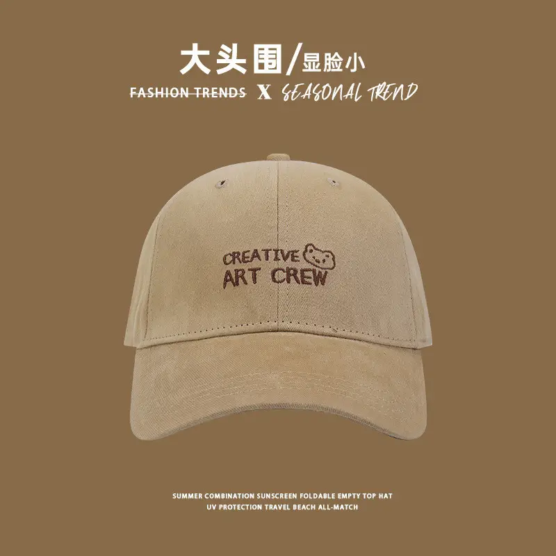 Women's Big Head Baseball Cap Deep Bristle Sun Shade Cap — feature 4