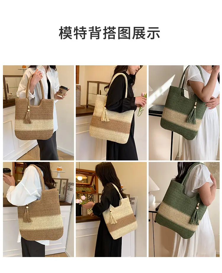 Women's Woven Tote Bag Brown Beige Tassel Handle — feature 10