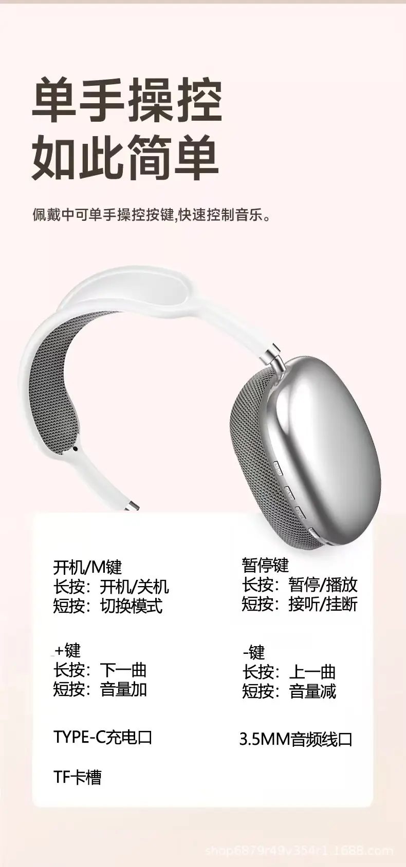 Wireless Bluetooth Headset with Ultra-Long Battery Life — feature 9