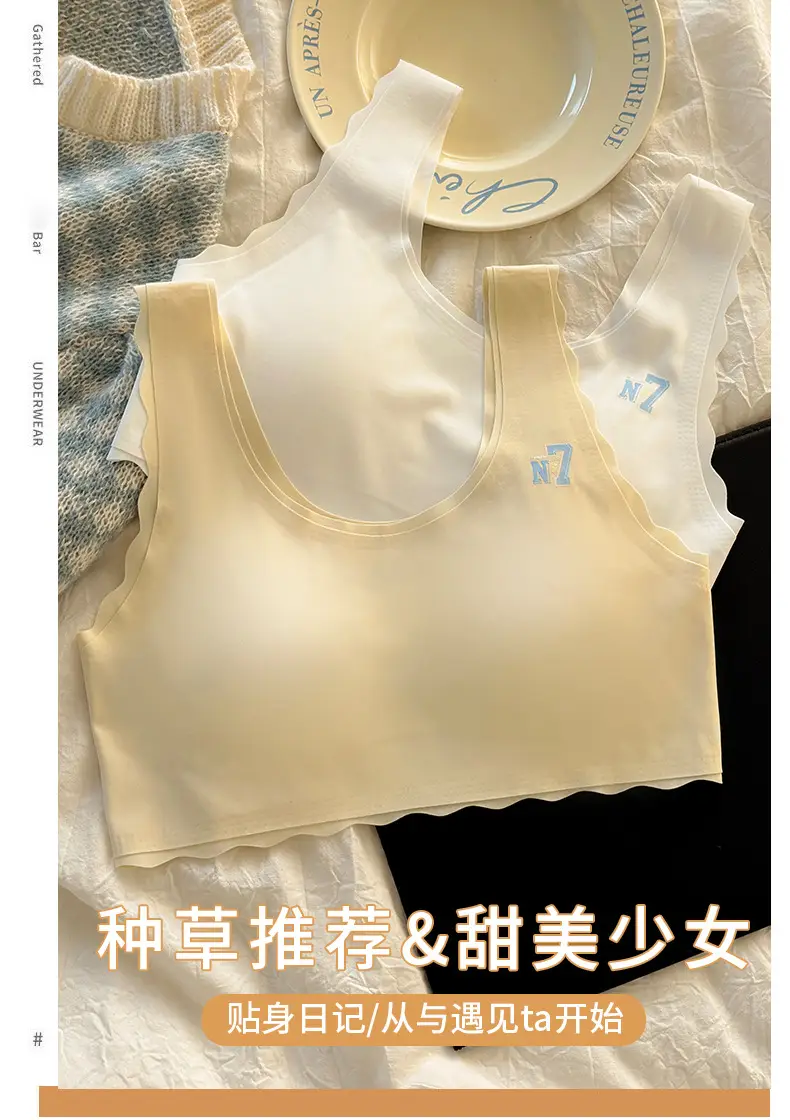 Fixed-Cup Seamless Sports Bra for Girls, Suitable for Ages 9-16, Puberty Bra for Young Girls — feature 1